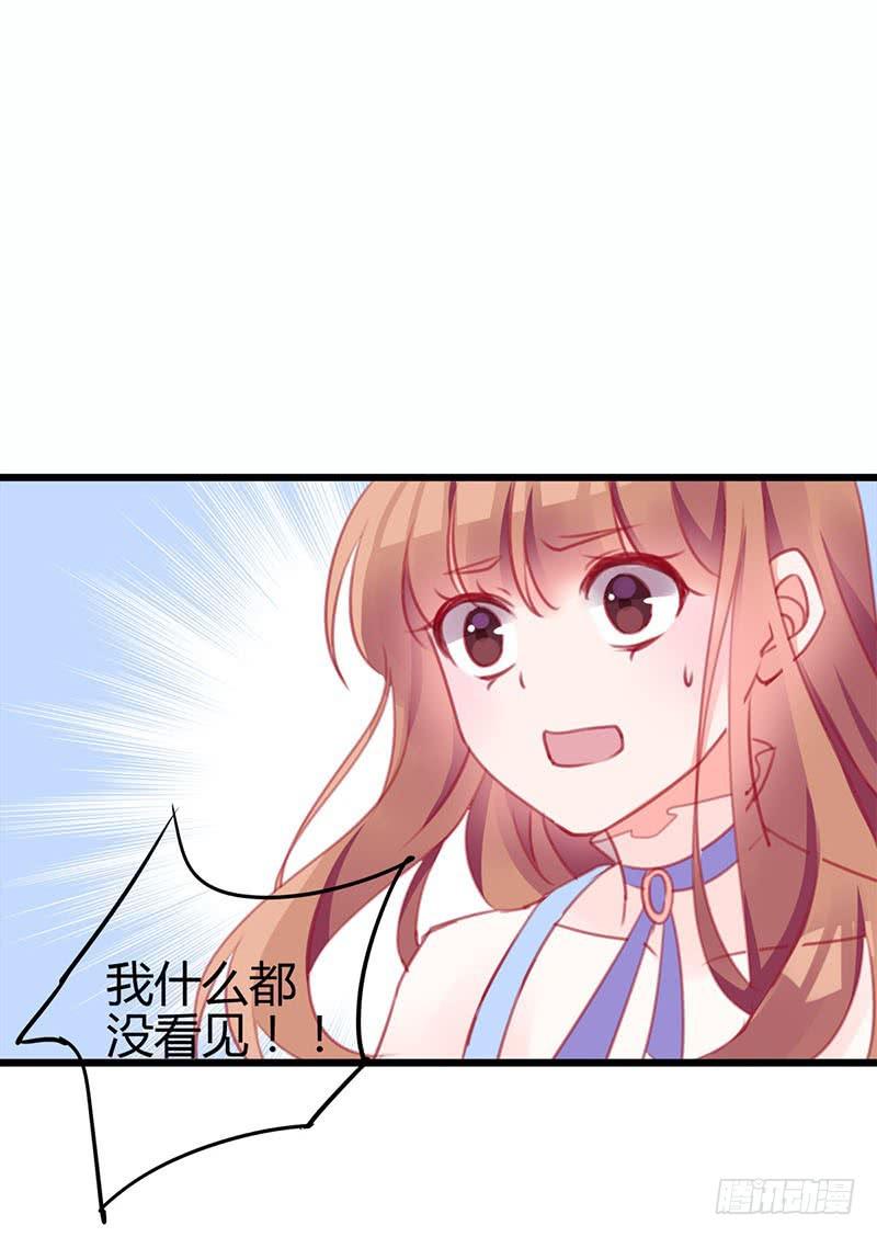 最倒霉女主！(1/2)-第2话