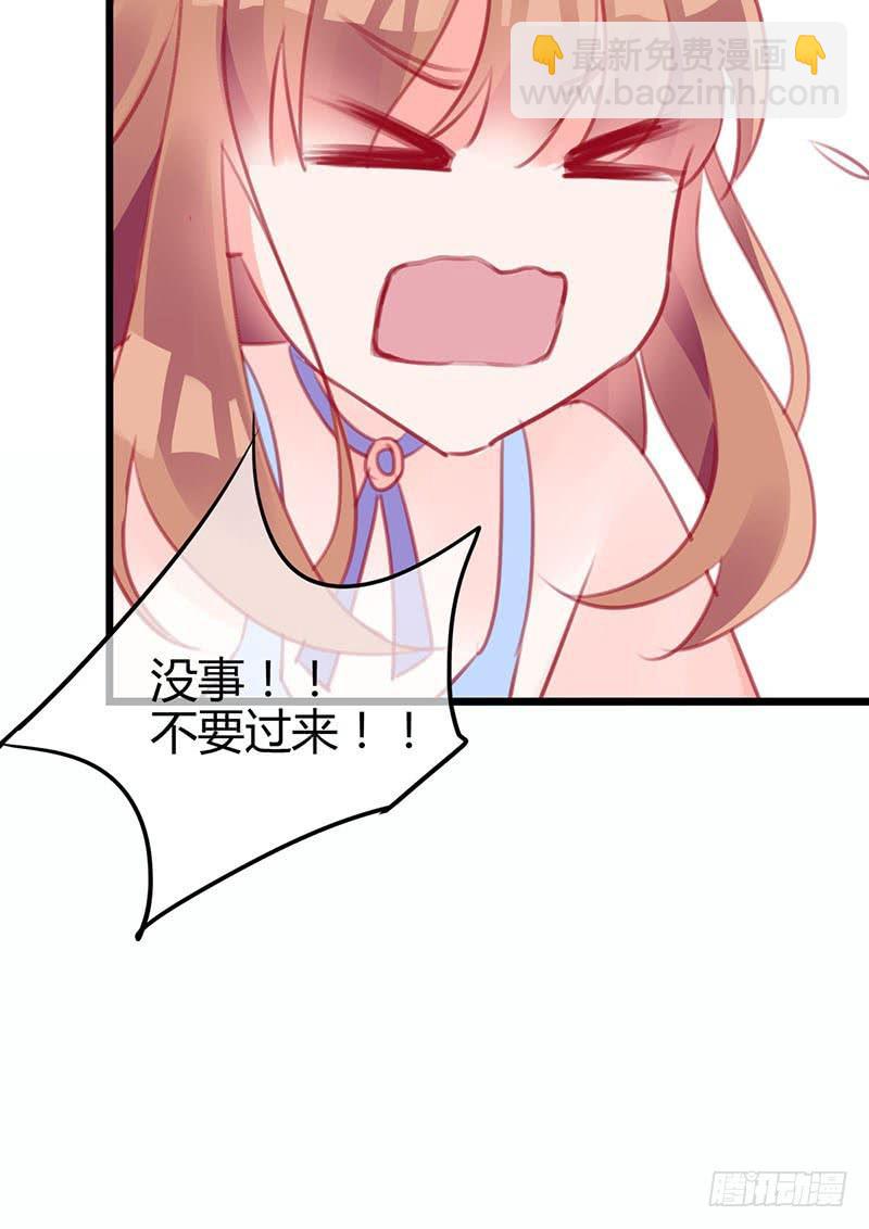 最倒霉女主！(1/2)-第2话