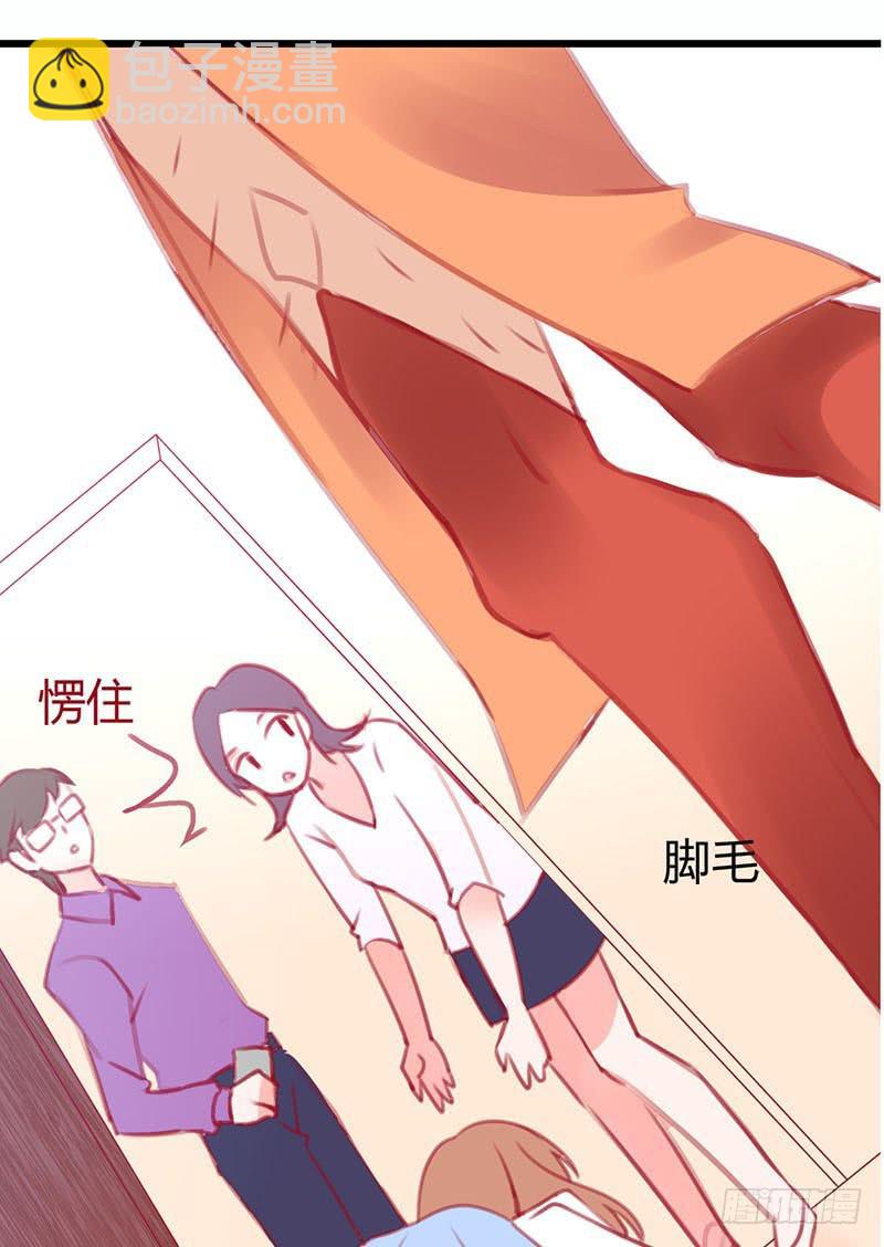 最倒霉女主！(1/2)-第2话