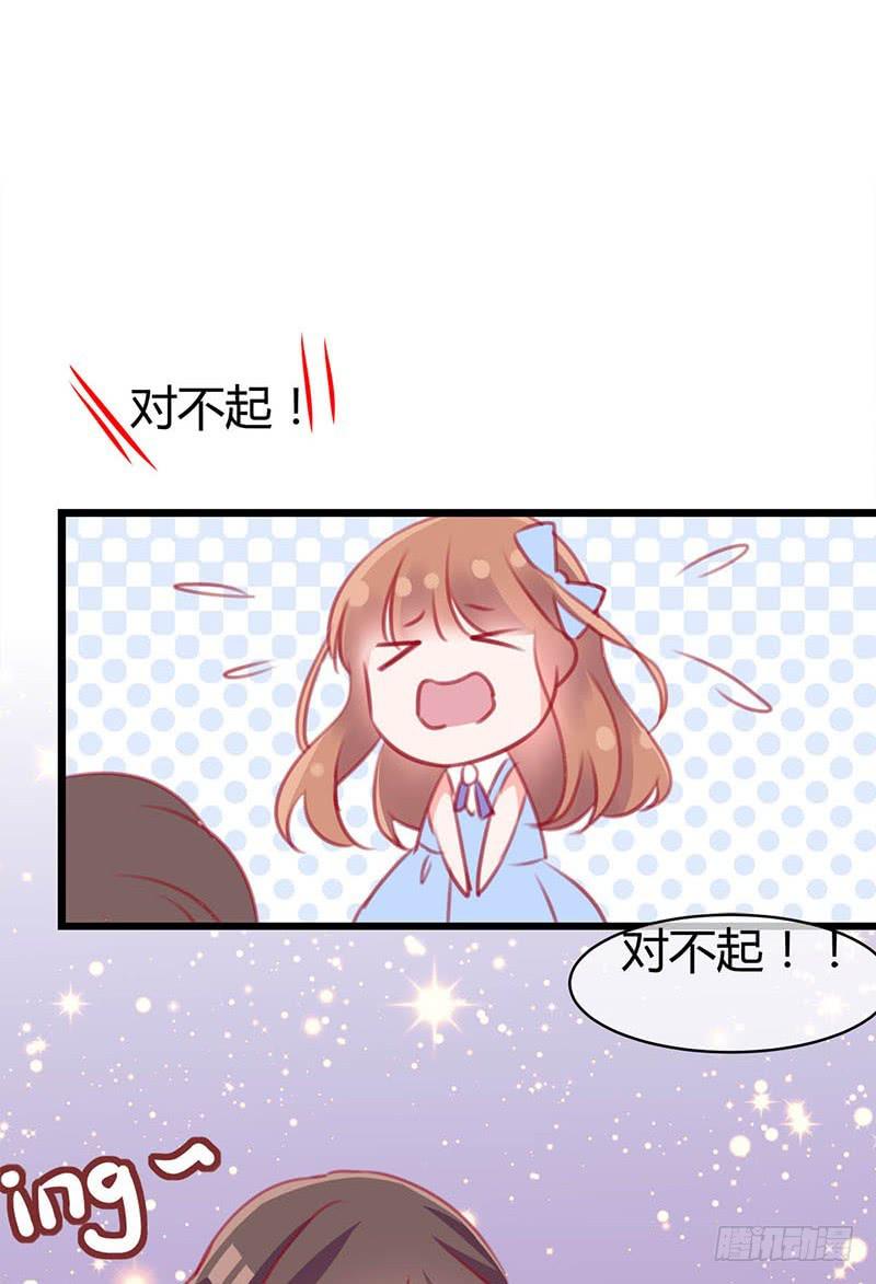 最倒霉女主！(1/2)-第2话