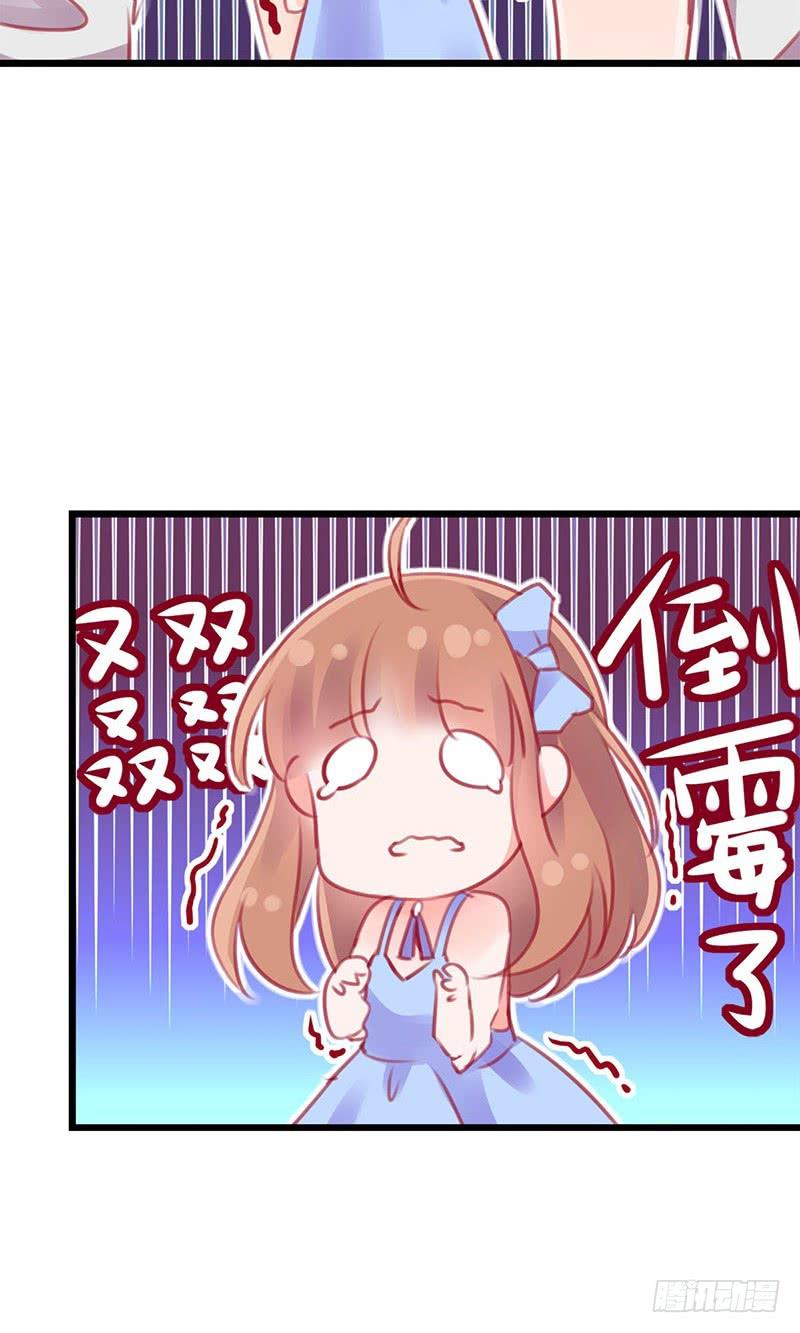 最倒霉女主！(1/2)-第2话