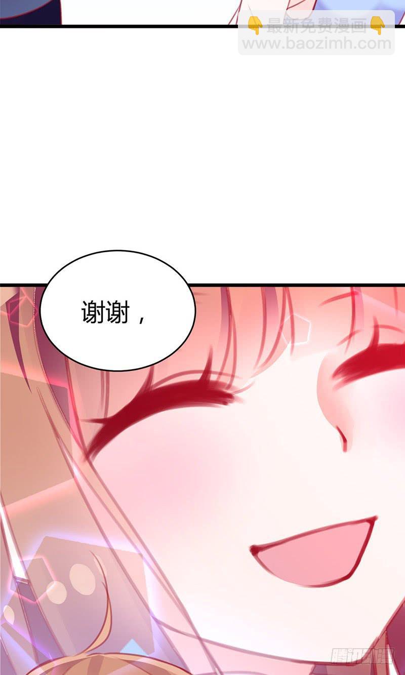 最倒霉女主！(1/2)-第2话