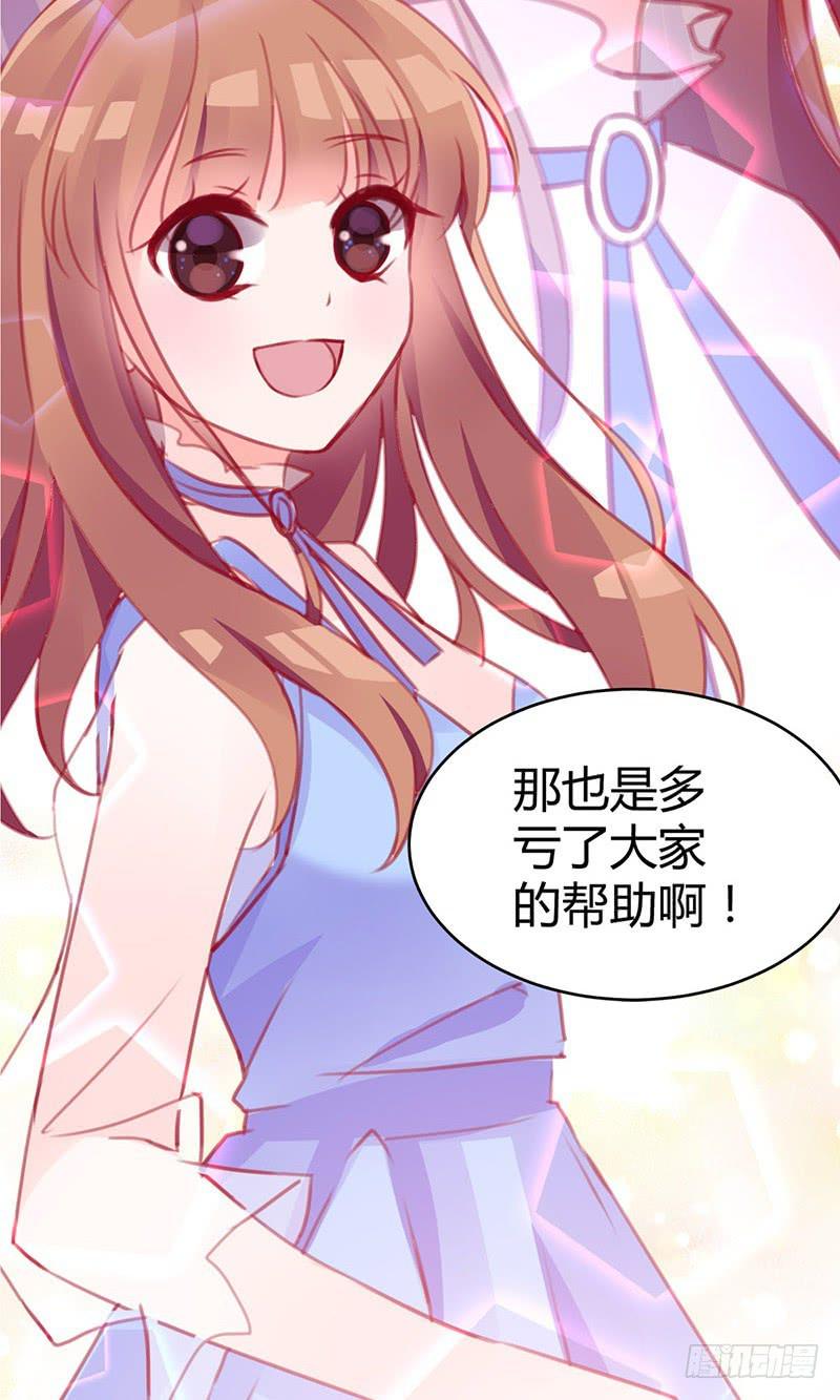最倒霉女主！(1/2)-第2话
