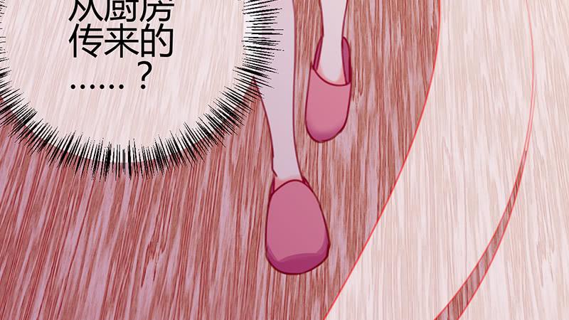 心动(1/2)-第12话