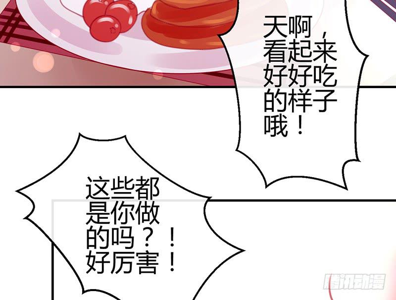 心动(1/2)-第12话