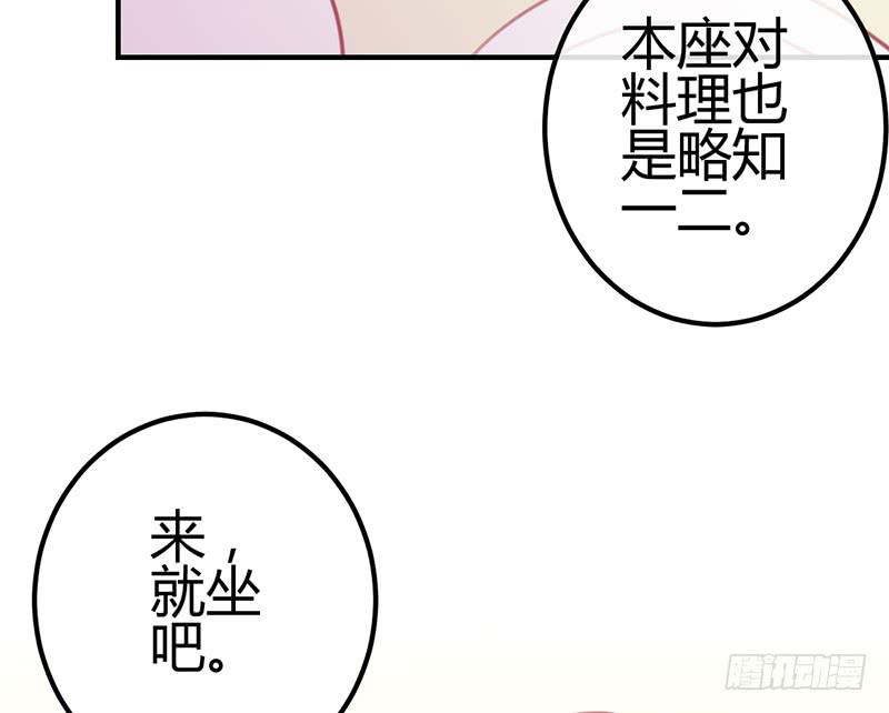 心动(1/2)-第12话