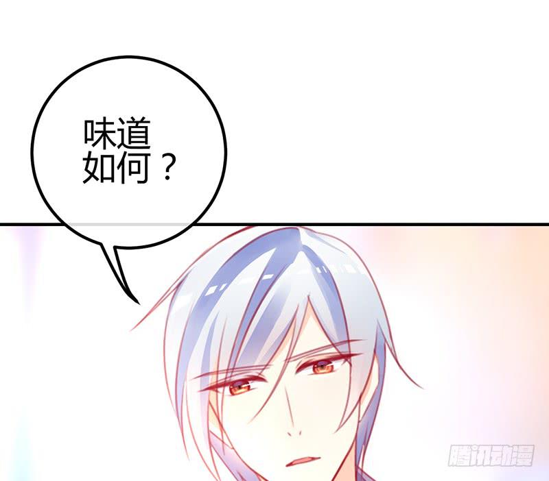 心动(1/2)-第12话