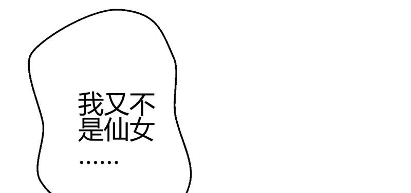 心动(1/2)-第12话
