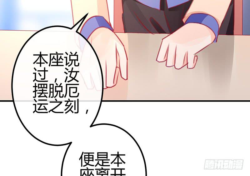 心动(1/2)-第12话