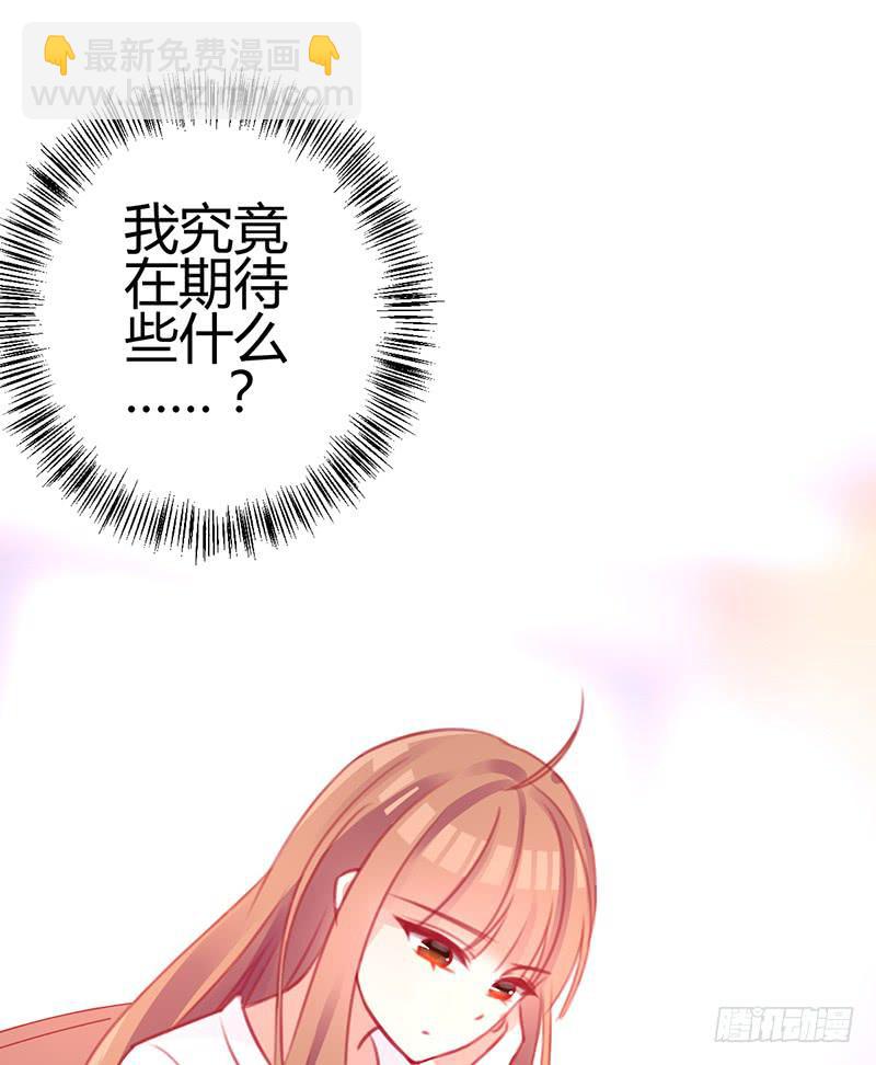 心动(1/2)-第12话
