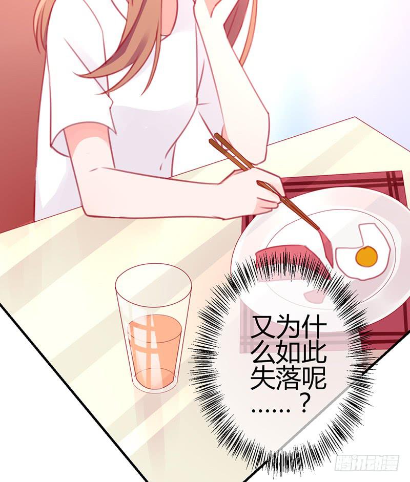 心动(1/2)-第12话