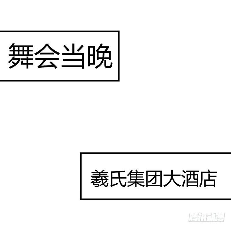 与神共舞(1/3)-第14话