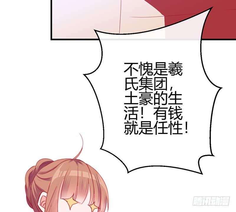 与神共舞(1/3)-第14话