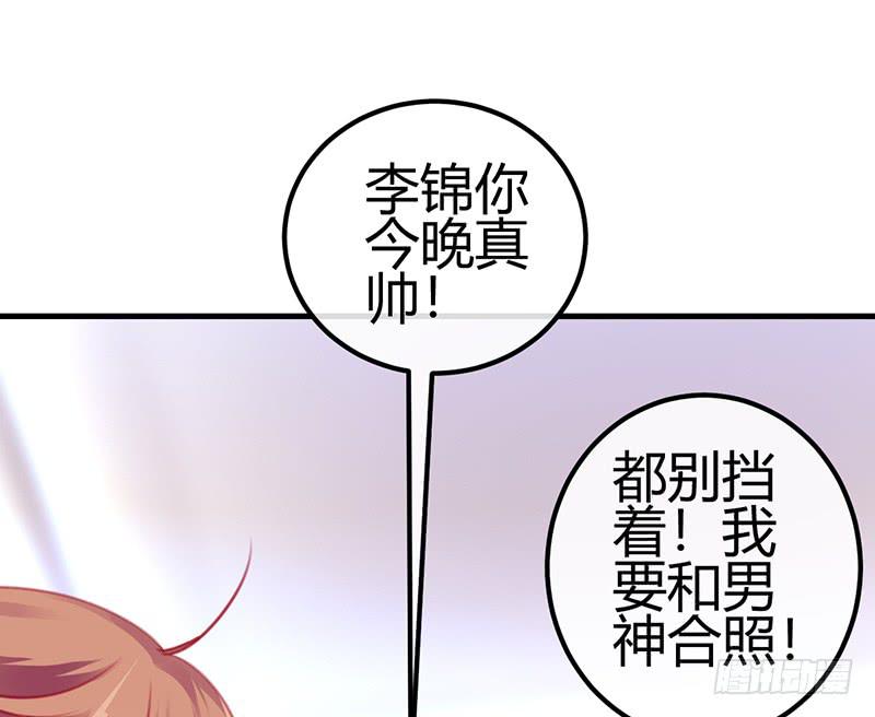 与神共舞(1/3)-第14话