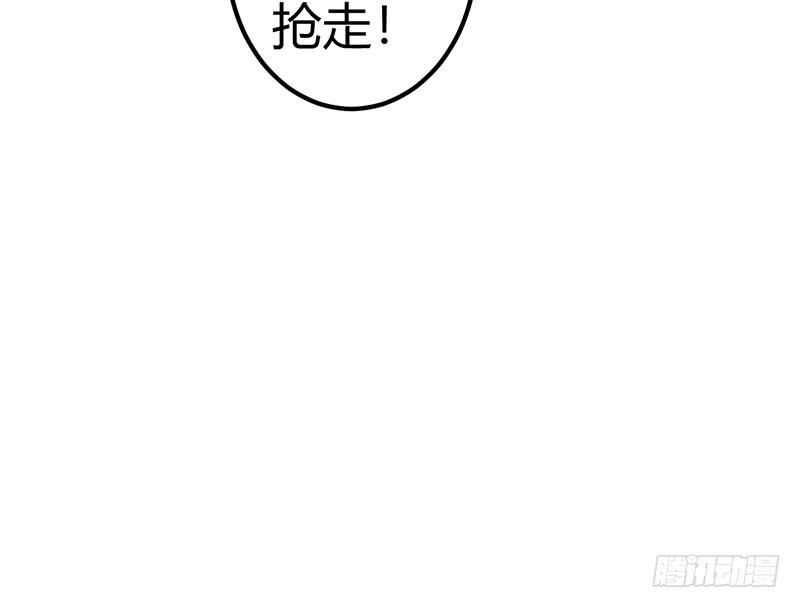 与神共舞(1/3)-第14话