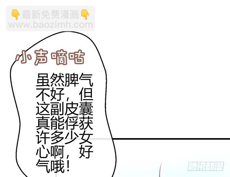 与神共舞(1/3)-第14话