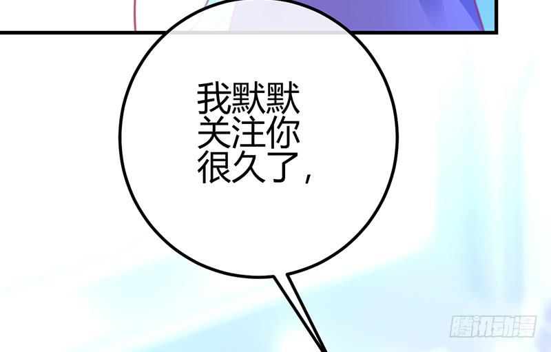 与神共舞(1/3)-第14话