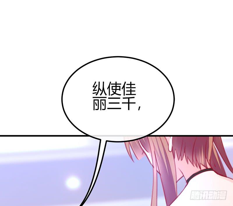 与神共舞(1/3)-第14话