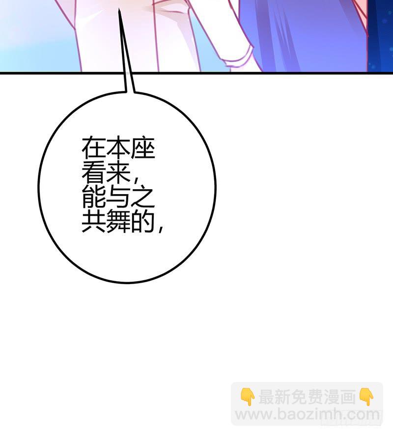 与神共舞(1/3)-第14话