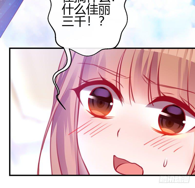 与神共舞(1/3)-第14话