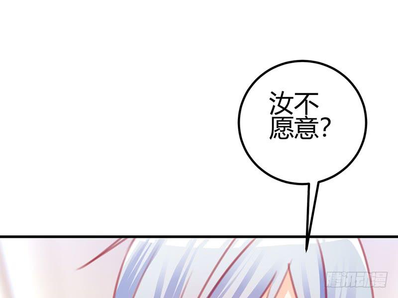 与神共舞(1/3)-第14话