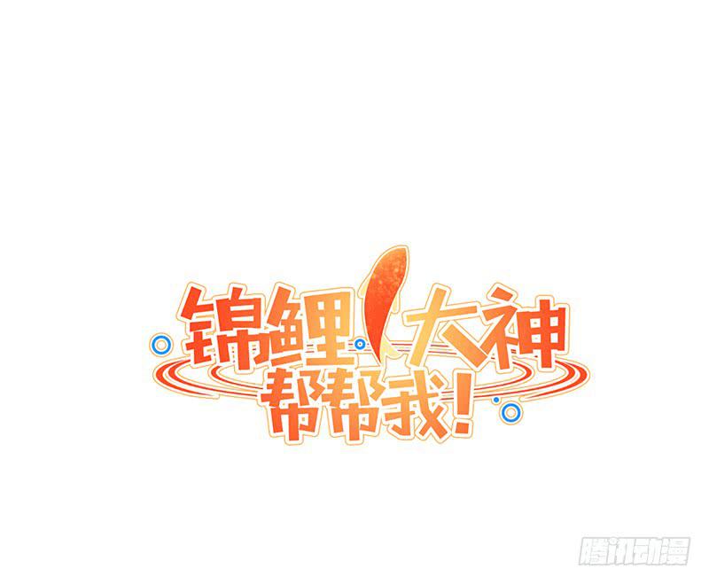 前世&middot;今生(1/2)-第16话