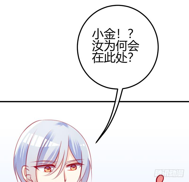 前世&middot;今生(1/2)-第16话