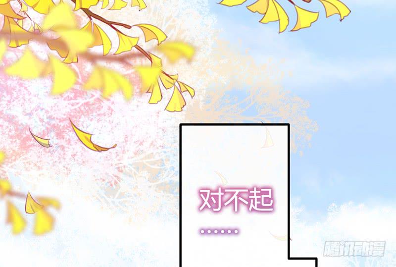 前世&middot;今生(1/2)-第16话