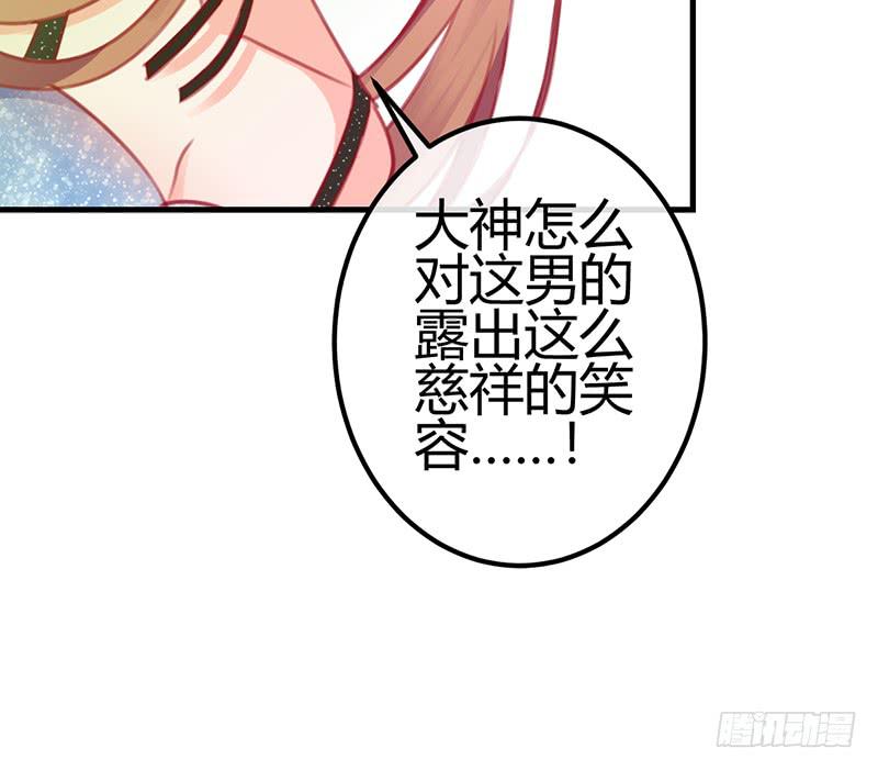 前世&middot;今生(1/2)-第16话