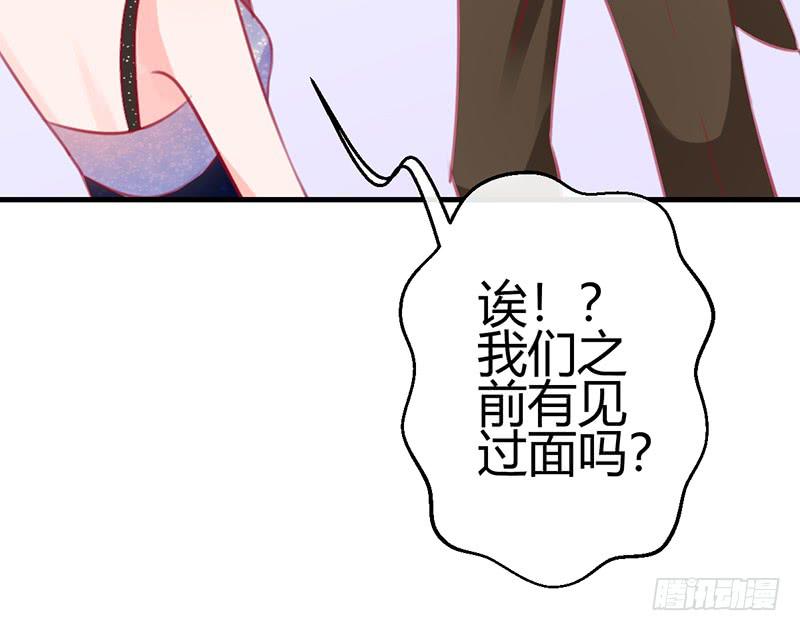 前世&middot;今生(1/2)-第16话
