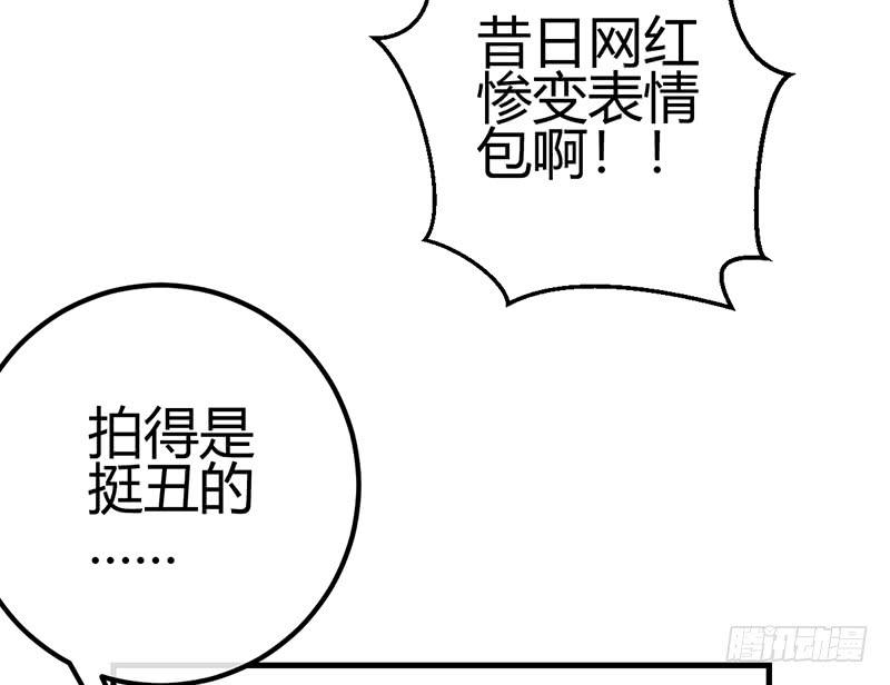 前世&middot;今生(1/2)-第16话