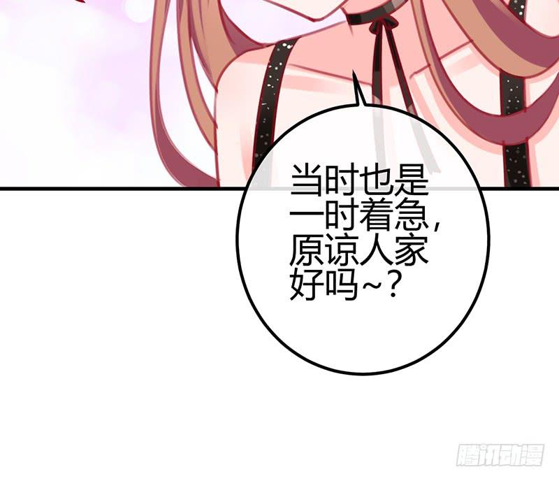 前世&middot;今生(1/2)-第16话