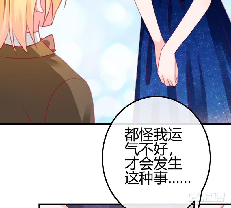 前世&middot;今生(1/2)-第16话