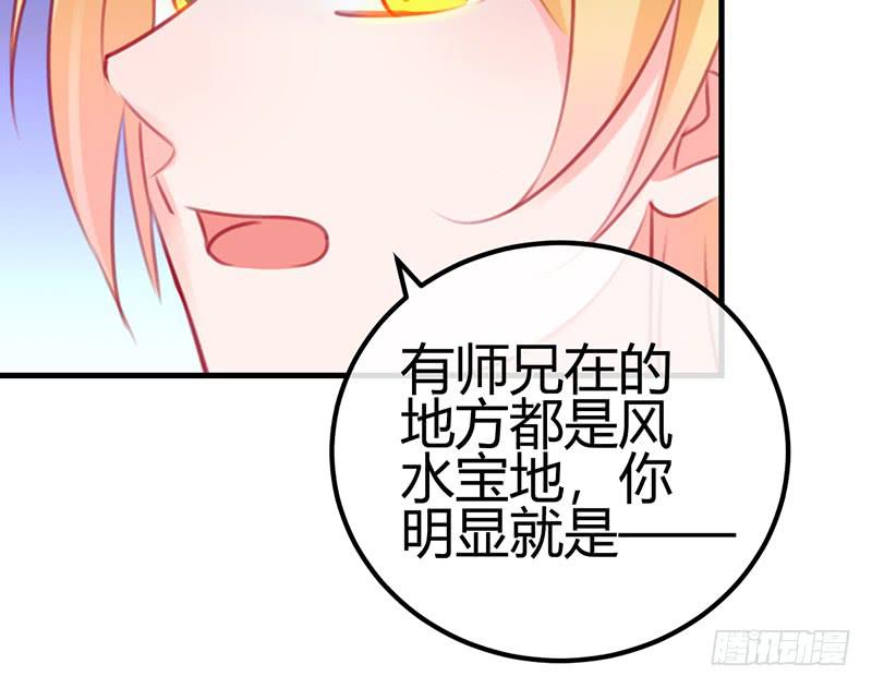 前世&middot;今生(1/2)-第16话