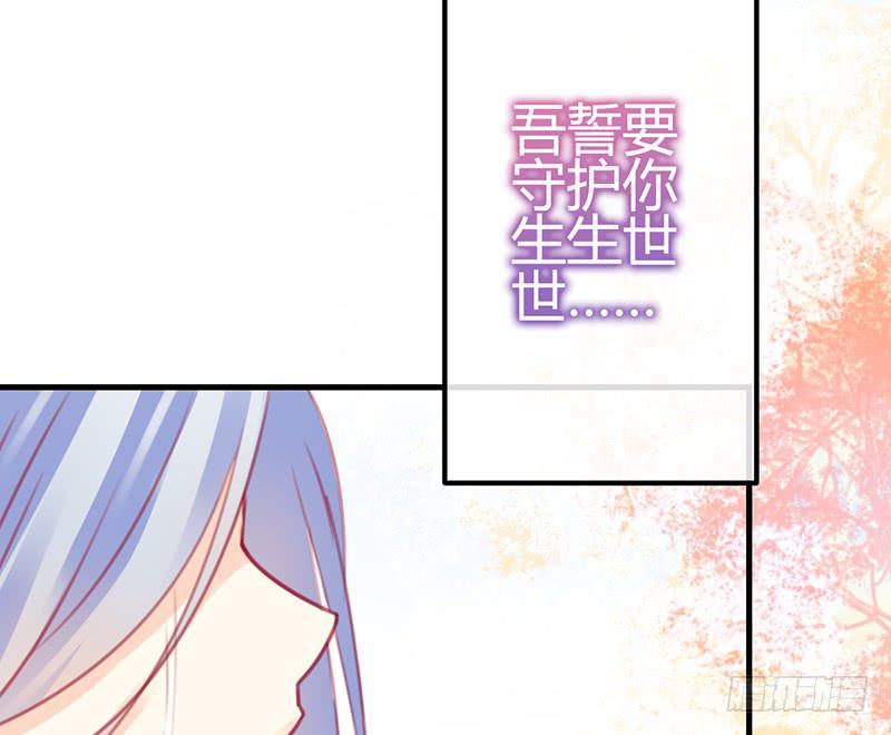 前世&middot;今生(1/2)-第16话