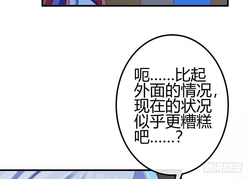 后会有期(1/3)-第18话