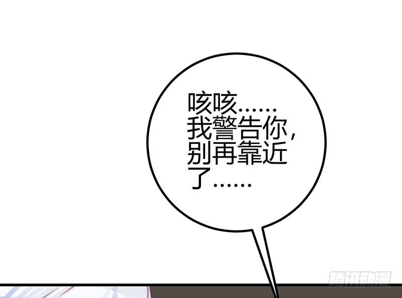 后会有期(1/3)-第18话