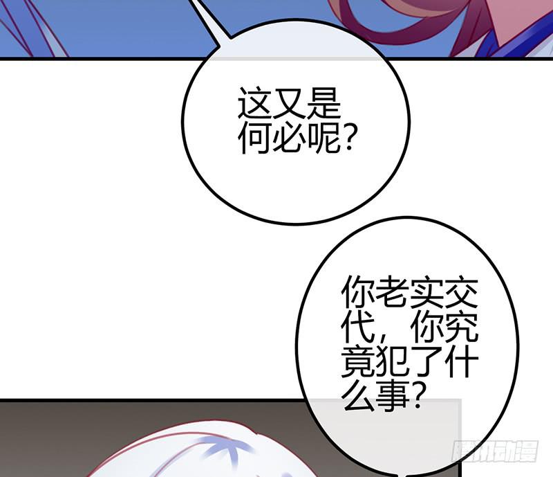 后会有期(1/3)-第18话