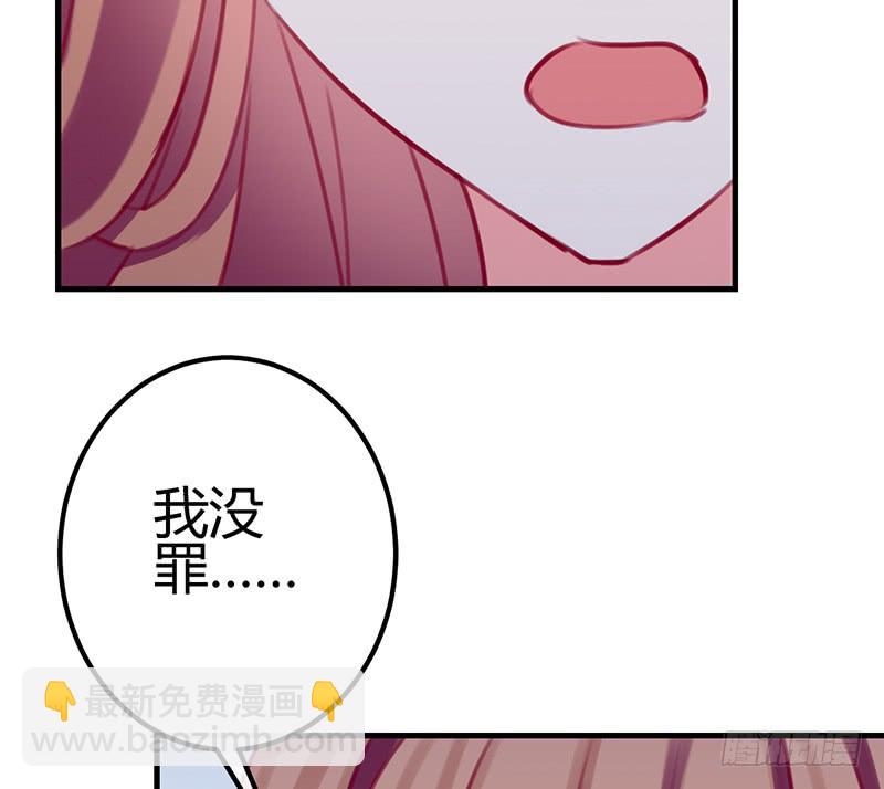 后会有期(1/3)-第18话