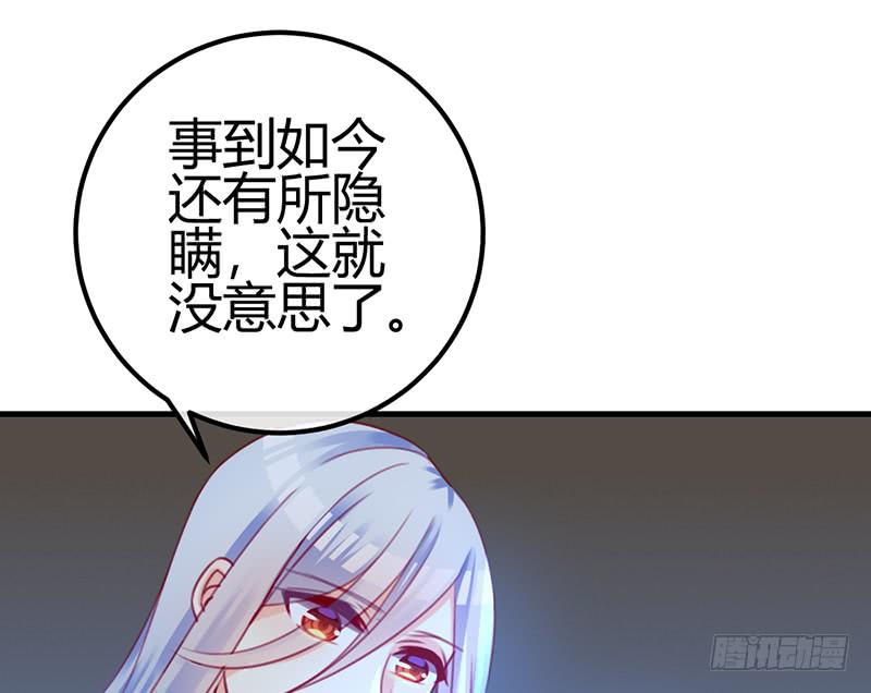 后会有期(1/3)-第18话