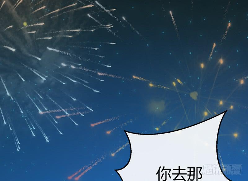 后会有期(1/3)-第18话