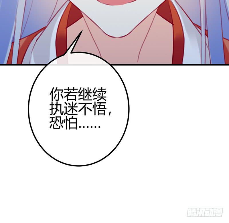 后会有期(1/3)-第18话