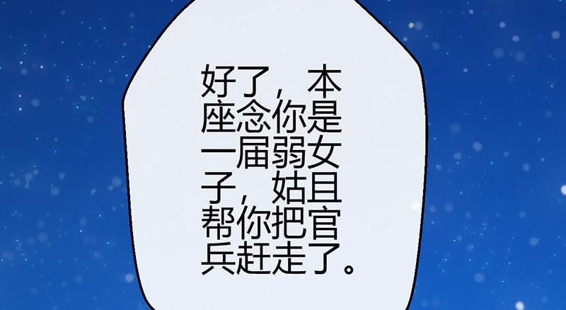 后会有期(1/3)-第18话