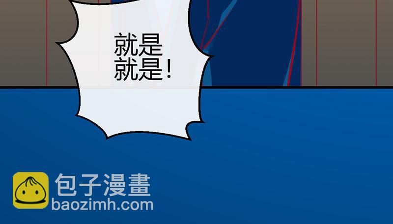 后会有期(1/3)-第18话