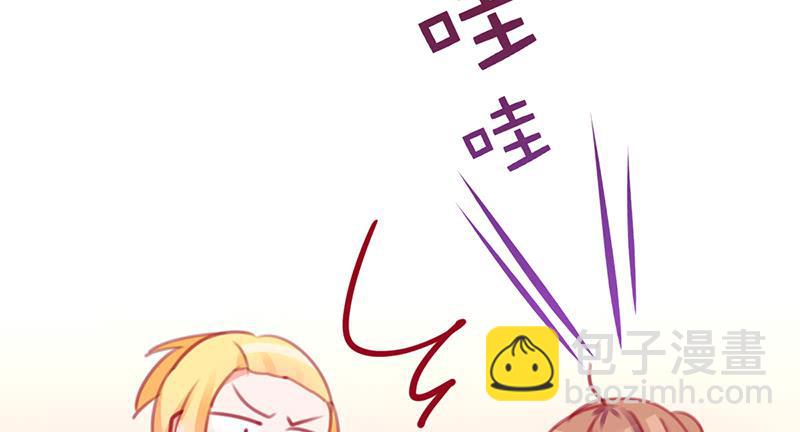 只为我而来(1/3)-第20话