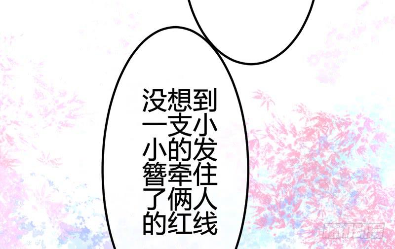 只为我而来(1/3)-第20话