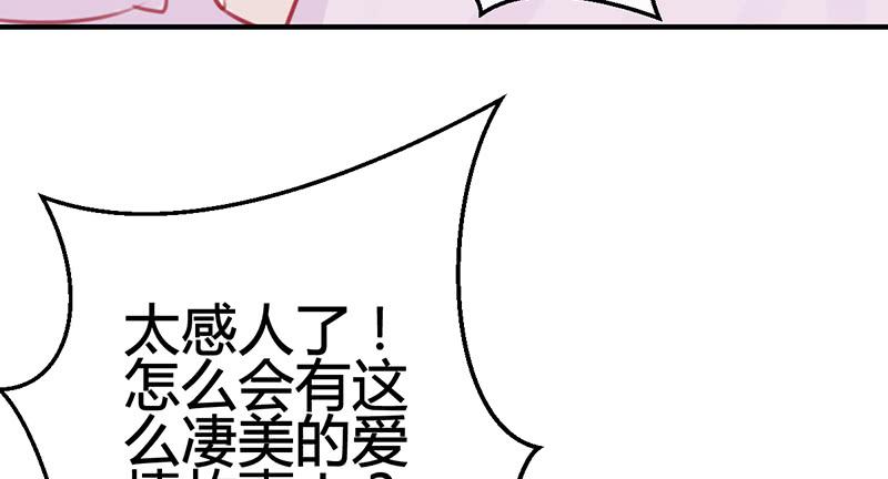 只为我而来(1/3)-第20话