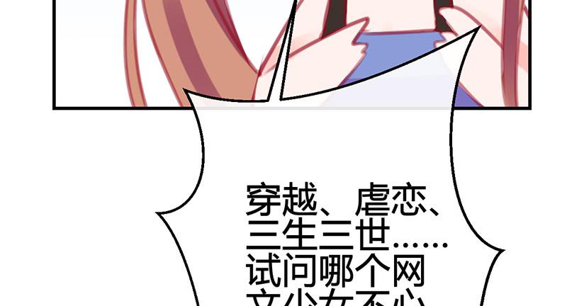 只为我而来(1/3)-第20话