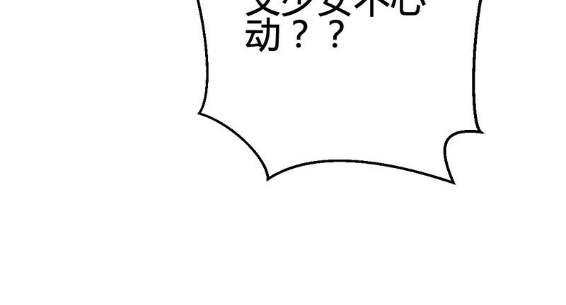 只为我而来(1/3)-第20话