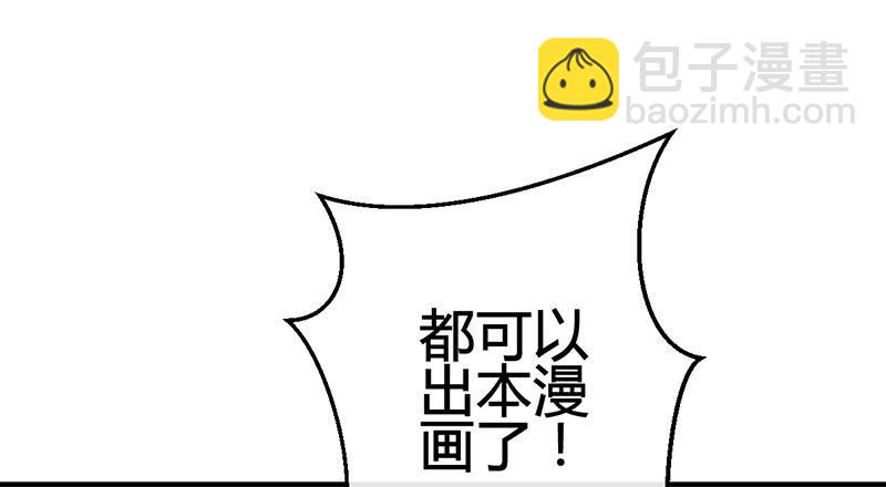 只为我而来(1/3)-第20话